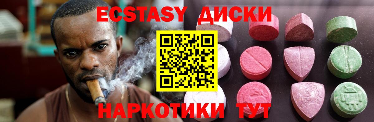 Экстази louis Vuitton Волжский