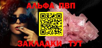 первитин Чебоксары