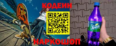 СК Чапаевск