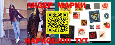 трава Чебаркуль