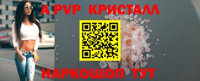СК Чапаевск