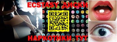 трава Чебаркуль