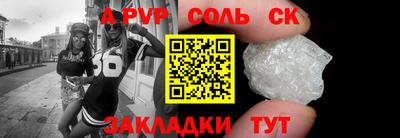 трава Чебаркуль