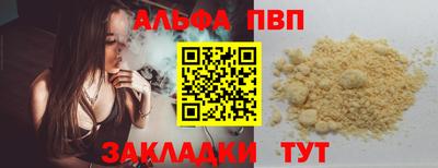 СК Чапаевск