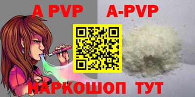 первитин Чебоксары
