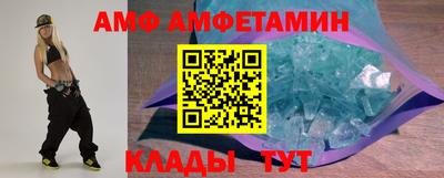 трава Чебаркуль