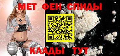 первитин Чебоксары