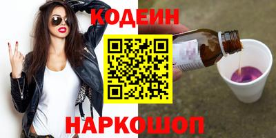 трава Чебаркуль