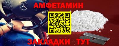 трава Чебаркуль