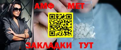 первитин Чебоксары