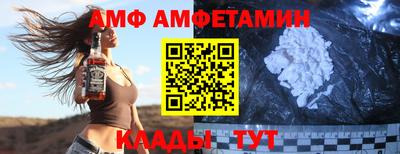 трава Чебаркуль