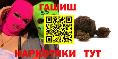 метамфетамин Шахты