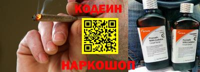 трава Чебаркуль