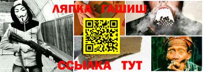 трава Чебаркуль