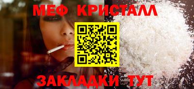 трава Чебаркуль