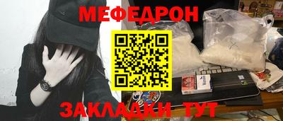 СК Чапаевск