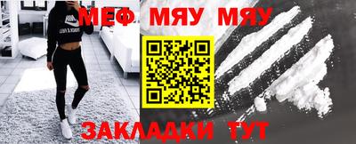 первитин Чебоксары