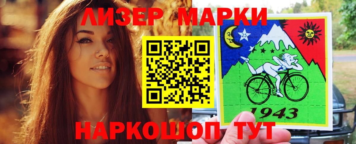 Волжский  LSD-25 экстази кислота  Лсд 25 экстази  Вход с VPN  Лсд 25 экстази ecstasy 
