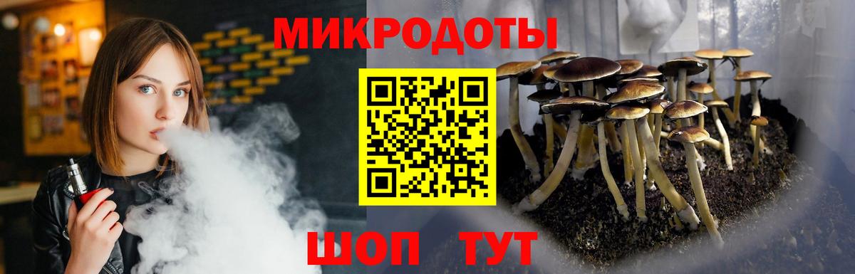 Галлюциногенные грибы ЛСД  Вход с VPN  как найти закладки  Волжский 