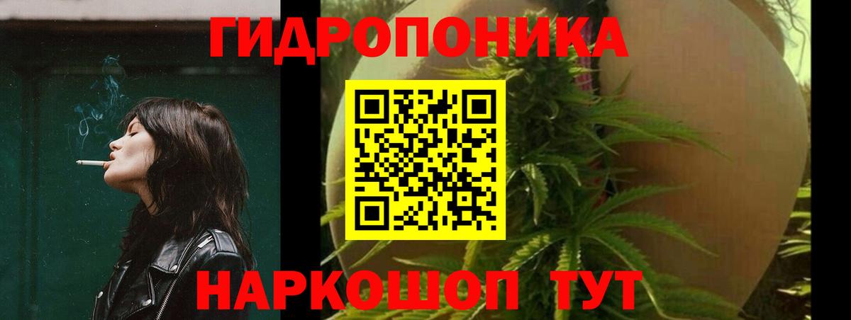 МАРИХУАНА MAZAR Волжский